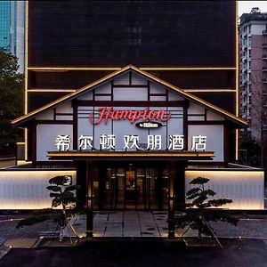 Hampton By Hilton Hangzhou West Lake